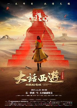 《阿克拉的佛罗里斯泰拉之行》档案详情页的矿场场景示意，标注1992年