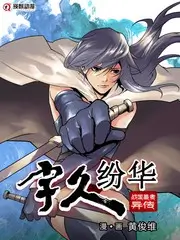 电视资本参与制作的手记配图占位，播出时段与影展时间对照示意